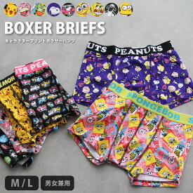 楽天市場 ポケモン パンツ インナー 下着 ナイトウェア の通販