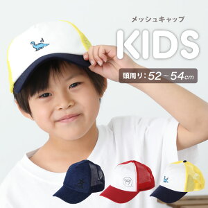子供 帽子 夏の人気商品 通販 価格比較 価格 Com