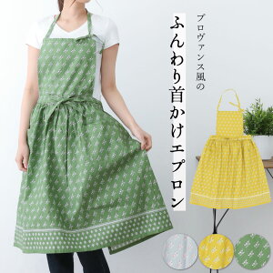 シモンヌエプロン ホルターネックエプロン 首かけ コットン おしゃれ かわいい レップ プレゼント ギフト 【メール便送料無料】【N】【M】