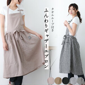 【アウトレット】コットンリネンギャザーエプロン おしゃれ かわいい 首かけ プレゼント ギフト【メール便送料無料】【N】【M】