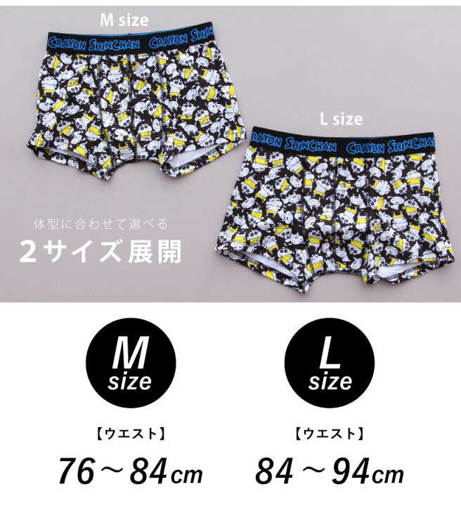 楽天市場 ボクサーブリーフ キャラクター Mサイズ Lサイズ 男女兼用 メンズ 下着 メンズボクサーパンツ クレヨンしんちゃん トム ジェリー メンズインナー メール便1枚のみ対応可能 N Y エプロンストーリー