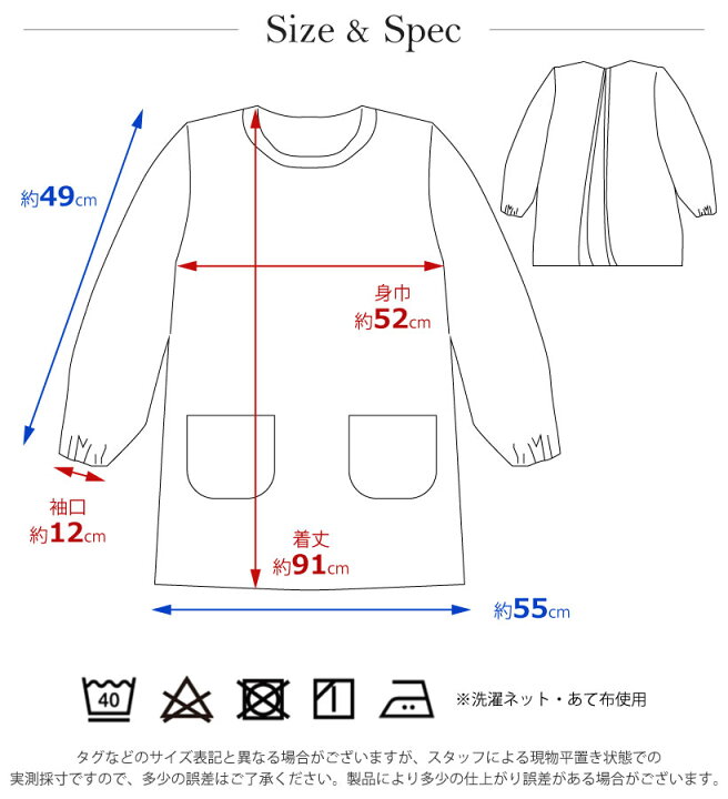楽天市場】【メール便送料無料】【あす楽】バックタックスモックエプロン 日本製 割烹着 かっぽう着 エプロン おしゃれ 黒 無地 プレゼント ギフト 母の 日【N】【M】【レビュー特典対象】 : エプロンストーリー 楽天市場】【メール便送料無料】【あす楽】バックタックスモックエプロン 日本製 割烹着 かっぽう着 エプロン おしゃれ 黒 無地 プレゼント ギフト 母の 日【N】【M】【レビュー特典対象】 : エプロンストーリー