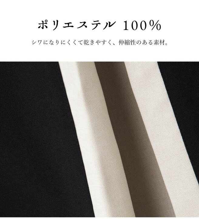 楽天市場 メール便送料無料 あす楽 バックタックスモックエプロン 日本製 割烹着 かっぽう着 エプロン おしゃれ 黒 無地 プレゼント ギフト 母の日 N M レビュー特典対象 エプロンストーリー