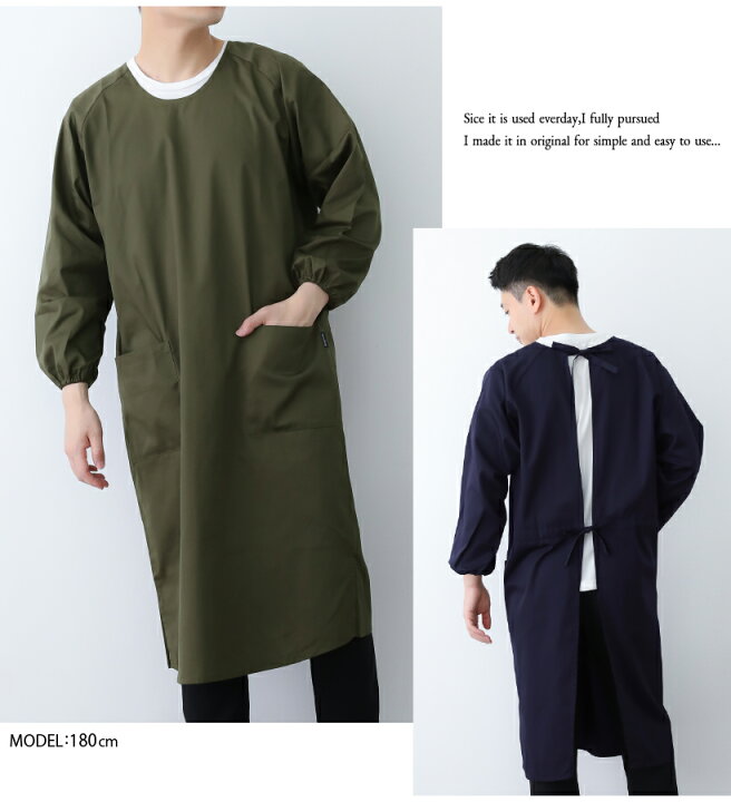 楽天市場 ロング丈シンプルラグランメンズ割烹着 日本製 男性 エプロンかっぽう着 作業着 作務衣 無地 おしゃれ シンプル プレゼント メール便1枚のみ対応可能 N Y エプロンストーリー