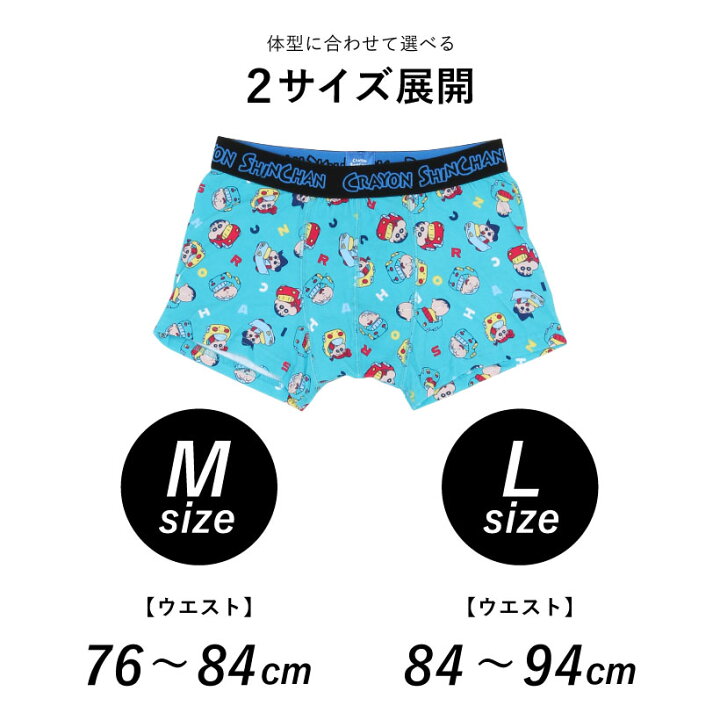 楽天市場 ボクサーブリーフ キャラクター Mサイズ Lサイズ 男女兼用 メンズ レディース 下着 メンズボクサーパンツ メンズインナー プレゼント メール便1枚のみ対応可能 N Y エプロンストーリー 楽天市場 ボクサーブリーフ キャラクター Mサイズ Lサイズ 男女兼用 メンズ レディース 下着 メンズボクサーパンツ メンズインナー プレゼント メール便1枚のみ対応可能 N Y エプロンストーリー