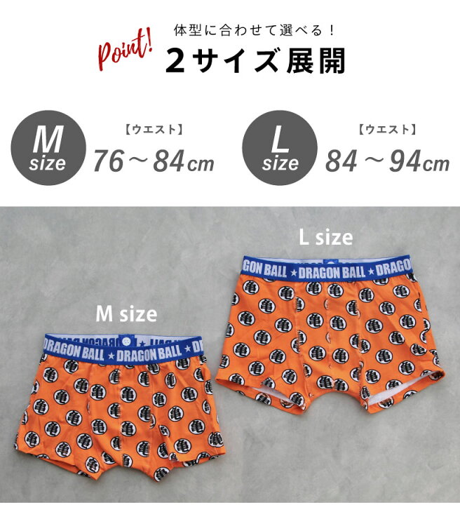 楽天市場 ボクサーブリーフ キャラクター Mサイズ Lサイズ 男女兼用 メンズ ボクサーパンツ クレヨンしんちゃん ドラゴンボール スヌーピー メンズインナー メール便1枚のみ対応可能 N Y エプロンストーリー 楽天市場 ボクサーブリーフ キャラクター Mサイズ Lサイズ 男女兼用 メンズ ボクサーパンツ クレヨンしんちゃん ドラゴンボール スヌーピー メンズインナー メール便1枚のみ対応可能 N Y エプロンストーリー