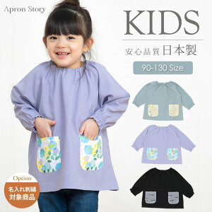 yAEgbgzm[ACfށLbYXbNGvyqz{  100`130 Vђ  HGv |Pbg  w  킢 v[gy[