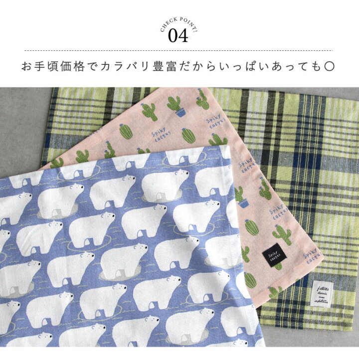 楽天市場】ランチマット ランチクロス ランチョンマット ナプキン 入学準備 小学校 横長 給食 学校 幼稚園 男の子 女の子 おしゃれ【 メール便7枚まで対応可能】【N】【Y】 : エプロンストーリー 楽天市場】ランチマット ランチクロス ランチョンマット ナプキン 入学準備 小学校 横長 給食 学校 幼稚園 男の子 女の子 おしゃれ【 メール便7枚まで対応可能】【N】【Y】 : エプロンストーリー