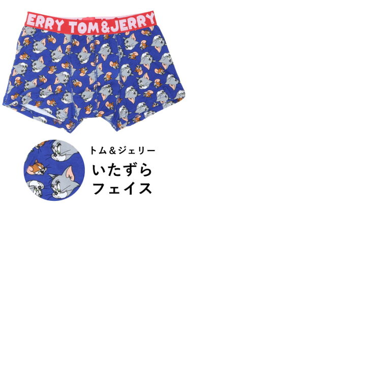 楽天市場】ボクサーブリーフ キャラクター Mサイズ Lサイズ 男女兼用 