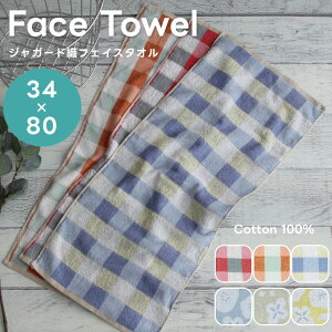 tFCX^I y͂ȂƂƂzyubN`FbNz34×80cm k Rbg100% 킢 Mtg v[gy[1̂ݑΉ\zyNzyYz