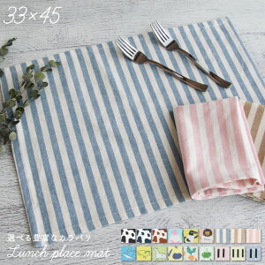 `}bgy33×45cmz`NX `}bg  H wZ ct j̎q ̎q y[7܂őΉ\zyNzyYz