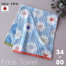 SOU・SOU フェイスタオル【白菊かれん】34×80cm 今治タオル ふわふわ 厚手 ギフト プレゼント【メール便1枚のみ送料無料】【N】【M】