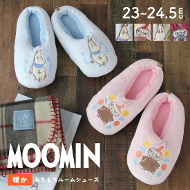 【圧縮メール便選択時 送料無料】もちもちマシュマロタッチ♪ ムーミンのルームシューズ リトルミイ スリッパ おしゃれ MOOMIN 冬 あったか かわいい 北欧【K】