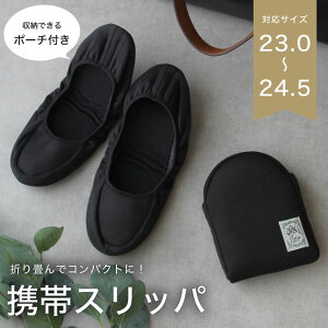 |[`ɓĎ^ׂI܂肽݃Xbp gуXbp Вt Zj[ 23`24.5cm  wZs Vv  l wy[1̂ݑΉ\zyNzyYz