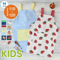 楽天市場】子供 エプロン カップケーキの通販
