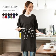 丸襟パイピングリボン割烹着 スモック エプロン 日本製 かわいい おしゃれ プレゼント ギフト【メール便1…