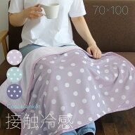 ペンギン＆ドット柄 接触冷感ブランケット【約70×100cm】ひんやり サマーブランケット 夏 ひざ掛け おし…