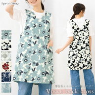【母の日特集】Vネックバッククロスエプロン【ラッピング無料】日本製 サークル フラワー おしゃれ かわ…