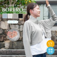【サンプルセール】冷感＆UVリブボレロ UPF50+ アスカーフ ポンチョ ベスト 接触冷感 ひんやり UV 紫外線…