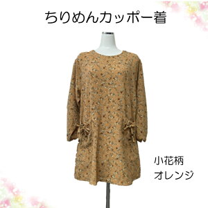 ߂Jb|[ M-L ԕ Ȃ₩ȕƍo ƂG 蒅 ȃfUCŃv[gɂ V{ VɂȂɂ G肪