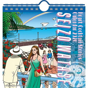 y݁zy񏤕iz 2026NJ_[ 킽 /Ǌ|26CL-0480[9/20]