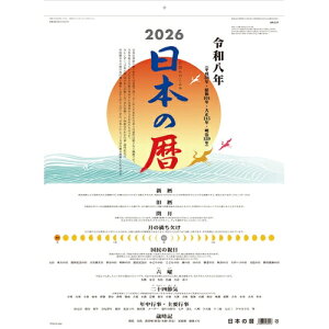 y݁zy񏤕iz 2026NJ_[{̗26CL-0670[9/20]