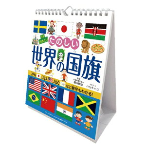 y݁zy񏤕iz 2026NJ_[N߂肽̂E̍ /Ǌ|26CL-0709[9/20]