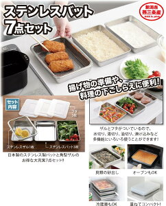 �W�t�X�e�����X�o�b�g�E�p�^�U���Z�b�g�@���{�� ���O��