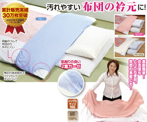 2�d�K�[�[�ӂƂ�܃J�o�[