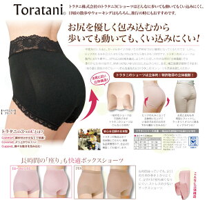 トラタニ(Tratani) | 通販・人気ランキング - 価格.com