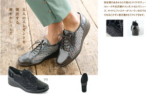 日本製チュールレースサイドファスナーシューズ