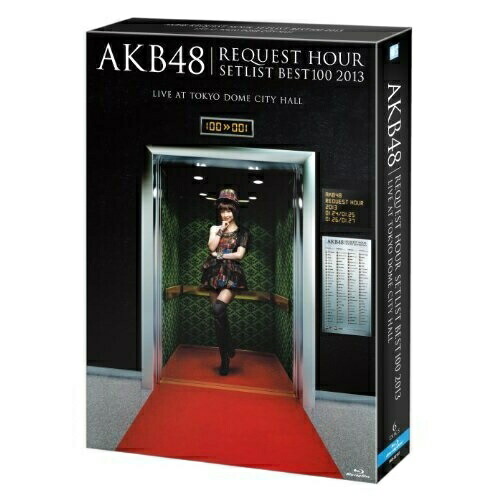 BD / AKB48 / AKB48 リクエストアワーセットリストベスト100 2013 スペシャルBlu-ray BOX(Blu-ray) (初回生産限定版/上からマリコVer.) / AKB-D2167