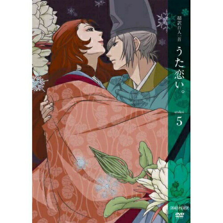 楽天市場 Dvd Tvアニメ 超訳百人一首 うた恋い 5 通常版 Ansb 6149 エプロン会 楽天市場店