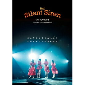 DVD / Silent Siren / Silent Siren LIVE TOUR 2016 Sのために Sをねらえ! そしてすべてがSになる＠横浜アリーナ / MUBD-1076