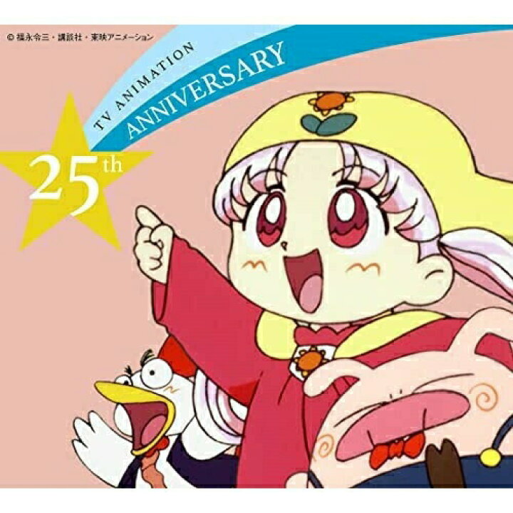 楽天市場 Tvアニメ 夢のクレヨン王国 Blu Ray Box Blu Ray Eyxa エプロン会 楽天市場店