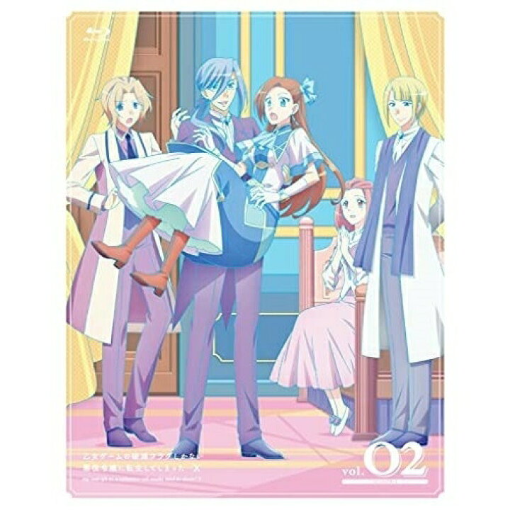楽天市場 Tvアニメ 乙女ゲームの破滅フラグしかない悪役令嬢に転生してしまった X Vol 02 Blu Ray Blu Ray Cd Kizx 475 エプロン会 楽天市場店