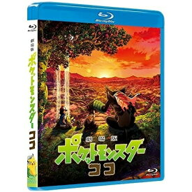 BD / キッズ / 劇場版ポケットモンスター ココ(Blu-ray) (通常盤) / SSXX-17