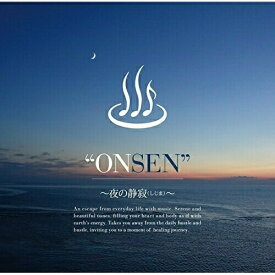 CD / オムニバス / "ONSEN" ～夜の静寂(しじま)～ / UICZ-8160