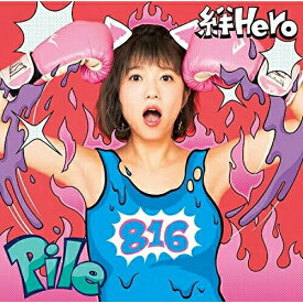 CD / Pile / 絆Hero (歌詞付) (初回限定盤A) / VIZL-1201