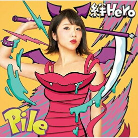CD / Pile / 絆Hero (CD+DVD) (歌詞付) (初回限定盤B) / VIZL-1202