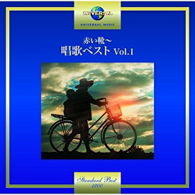 CD / 童謡・唱歌 / 赤い靴〜唱歌ベスト Vol.1 (歌詞付) / UPCY-7414