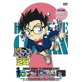 DVD / キッズ / 名探偵コナン PART 24 Volume10 / ONBD-2181