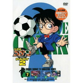 DVD / キッズ / 名探偵コナン PART 2 Volume 7 / ONBD-2514