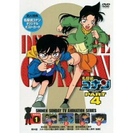 DVD / キッズ / 名探偵コナン PART 4 Volume1 / ONBD-2522