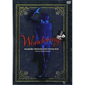 DVD / 宮野真守 / MAMORU MIYANO LIVE TOUR 2010 〜WONDERING!〜 / KIBM-273