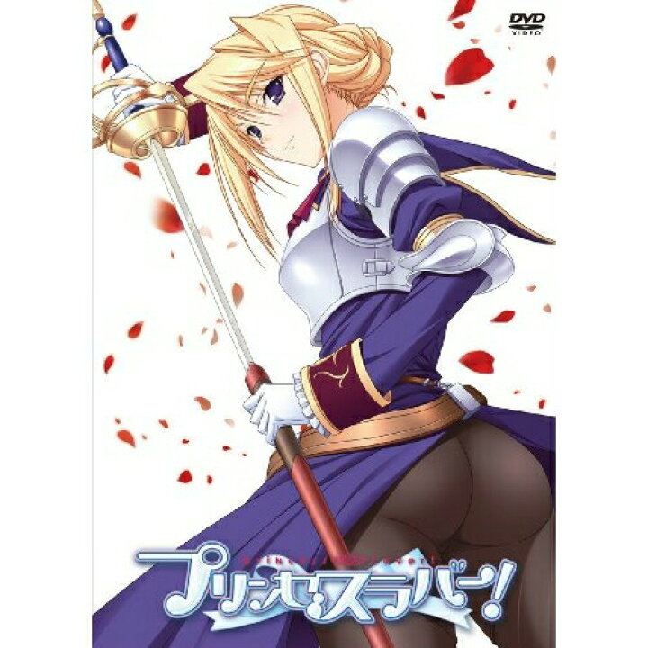 楽天市場 Dvd Tvアニメ プリンセスラバー Vol 2 本編ディスク 特典ディスク 初回生産限定コレクターズエディション版 Mfbp 8 エプロン会 楽天市場店
