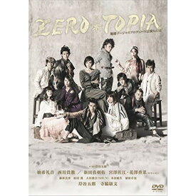 DVD / 趣味教養 / 地球ゴージャス プロデュース公演 Vol.15 ZEROTOPIA / ASBY-6132