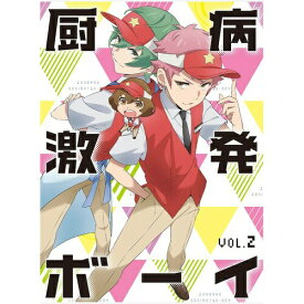 DVD / TVアニメ / 厨病激発ボーイ Vol.2 / KABA-10792