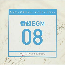 CD / BGV / 日本テレビ音楽 ミュージックライブラリー ～番組 BGM 08 / VPCD-86196