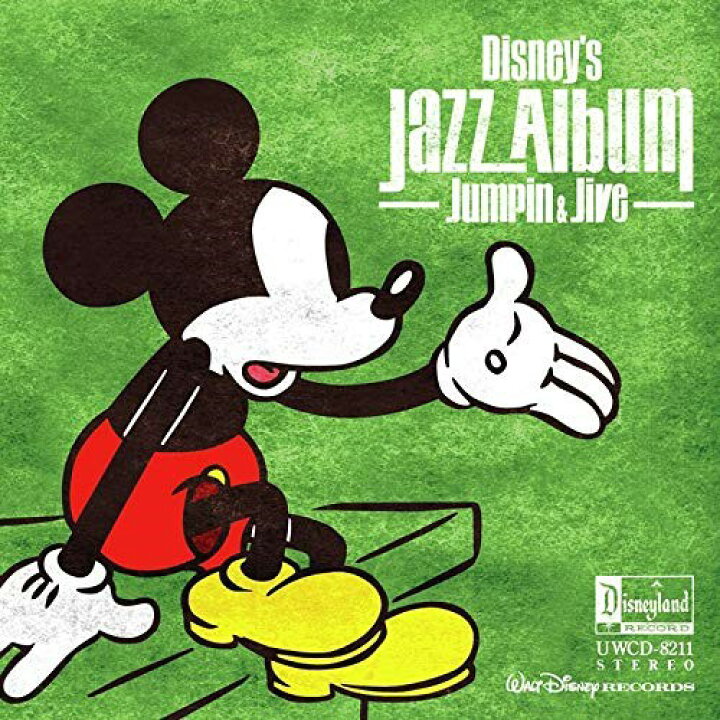 楽天市場 Cd オムニバス ディズニー ジャズ アルバム ジャンピン ジャイヴ Uwcd 11 エプロン会 楽天市場店